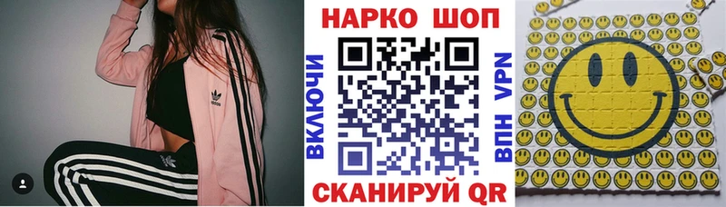 Купить наркотики сайты Тында ГАШИШ  Бошки Шишки  МЕТАДОН  omg рабочий сайт  А ПВП  Меф 