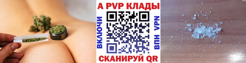 Alfa_PVP крисы CK Тында