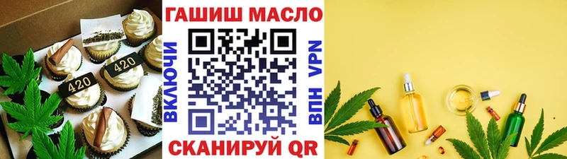 Cannafood марихуана  ОМГ ОМГ как войти  Тында 