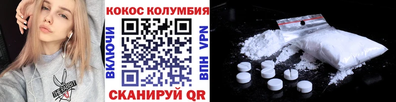 Cocaine Fish Scale  Тында 