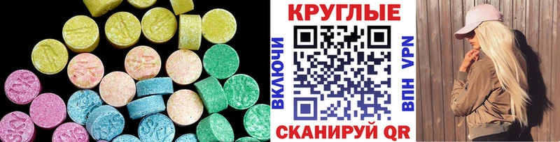 ЭКСТАЗИ 280мг  закладки  kraken рабочий сайт  Тында 