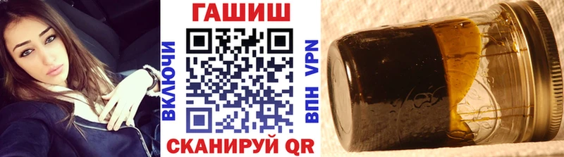 ГАШ индика сатива  Тында 