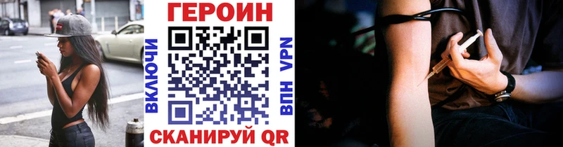 Героин Афган  купить наркотик  Тында 