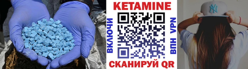 купить   Тында  КЕТАМИН ketamine 
