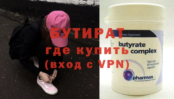 эйфоретик Абаза