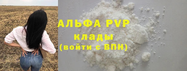 каннабис Елизово