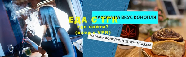 эйфоретик Абаза