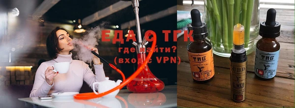 эйфоретик Абаза