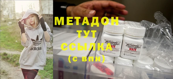 MDMA Premium VHQ Алексеевка