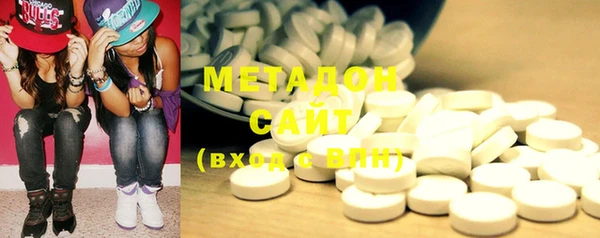 спиды Абдулино