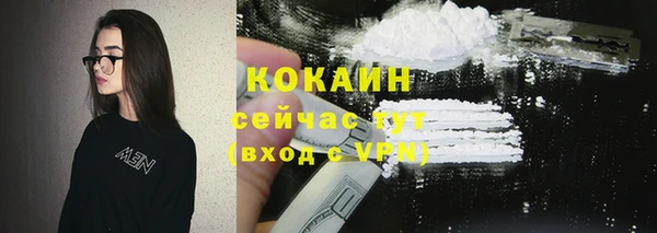меф Абинск