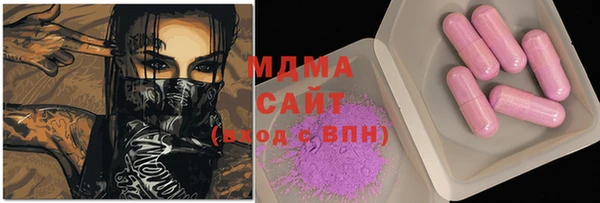 меф Абинск
