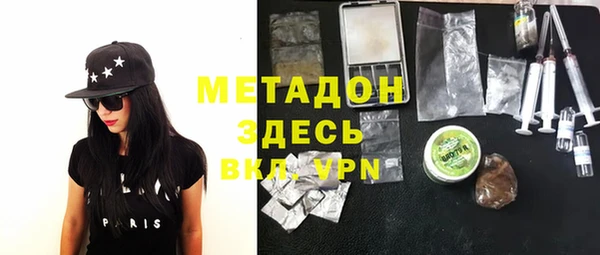 эйфоретик Абаза