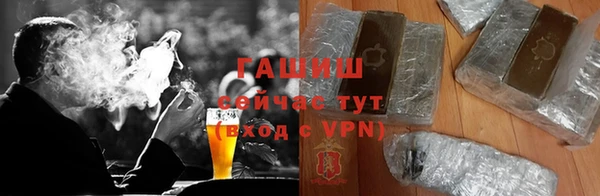 эйфоретик Абаза