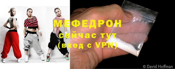 ешки Горнозаводск
