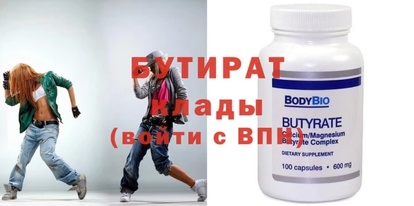 ГАЛЛЮЦИНОГЕННЫЕ ГРИБЫ Елабуга