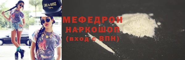 спиды Абдулино