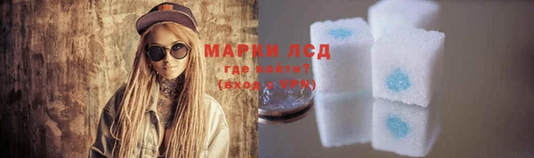 эйфоретик Абаза
