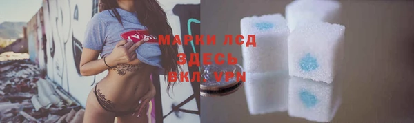 спиды Абдулино