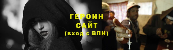 эйфоретик Абаза
