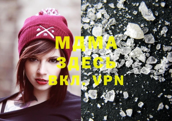 MDMA Premium VHQ Алексеевка