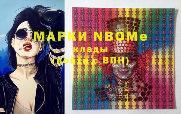 меф Абинск
