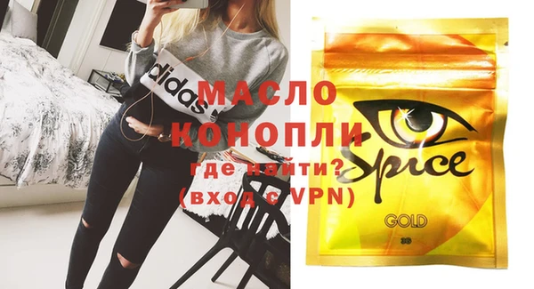 спиды Абдулино