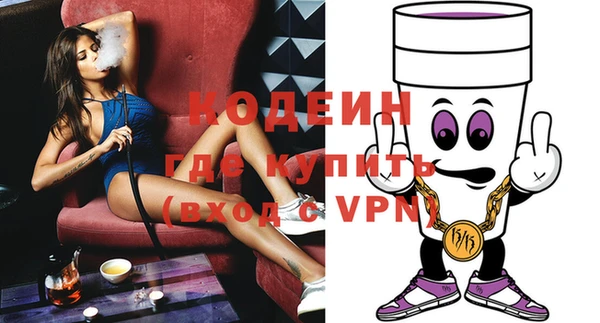 спиды Абдулино
