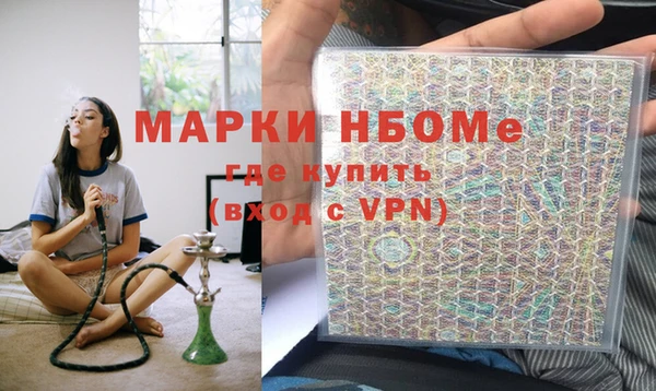 синтетический гашиш Горно-Алтайск