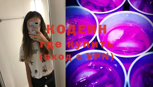 спиды Абдулино