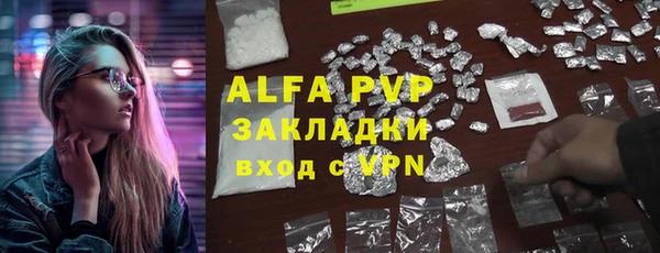 меф Абинск