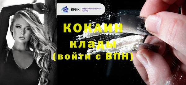 меф Абинск