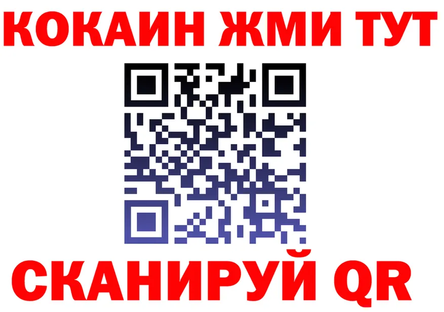 Cocaine VHQ рабочий сайт площадка hydra Тында
