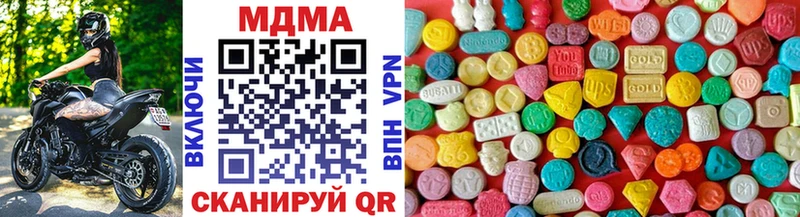 MDMA crystal  Тында 