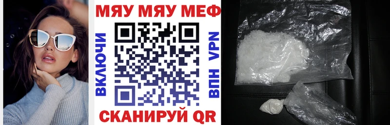 МЕФ 4 MMC  где купить наркоту  Тында 
