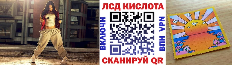 Марки 25I-NBOMe 1500мкг  Тында 