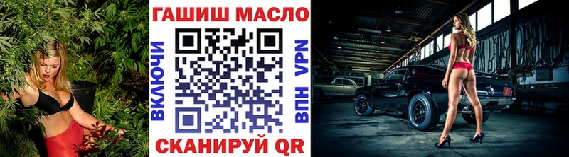 ТГК концентрат  MEGA маркетплейс  Тында 